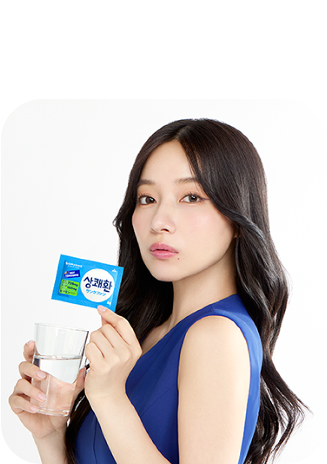 サンケファン（丸剤タイプ）小さい粒だから一気に飲むのがおすすめ