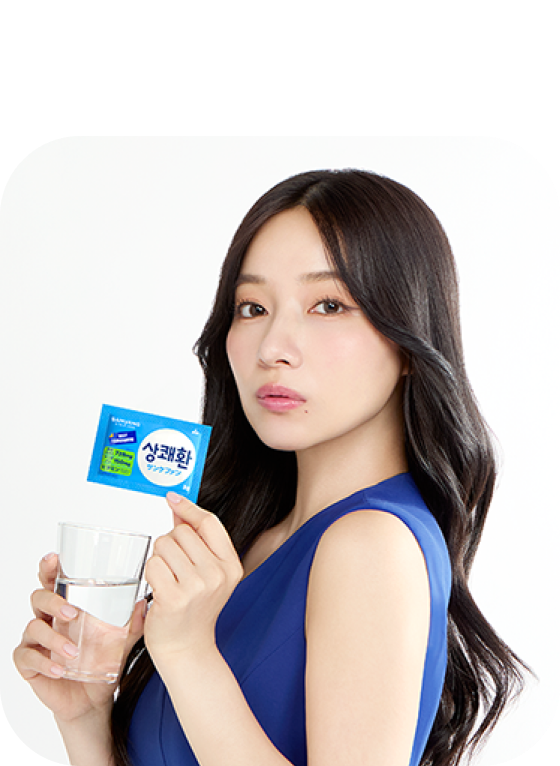 サンケファン（丸剤タイプ）小さい粒だから一気に飲むのがおすすめ