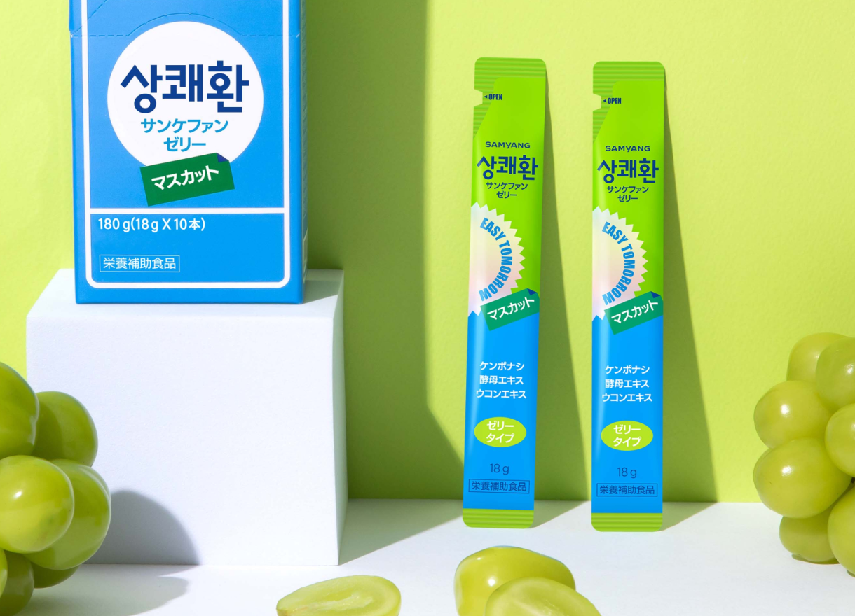 ゼリーシャインマスカット